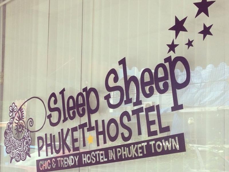 Sleep Sheep Phuket Hostel Sha Экстерьер фото